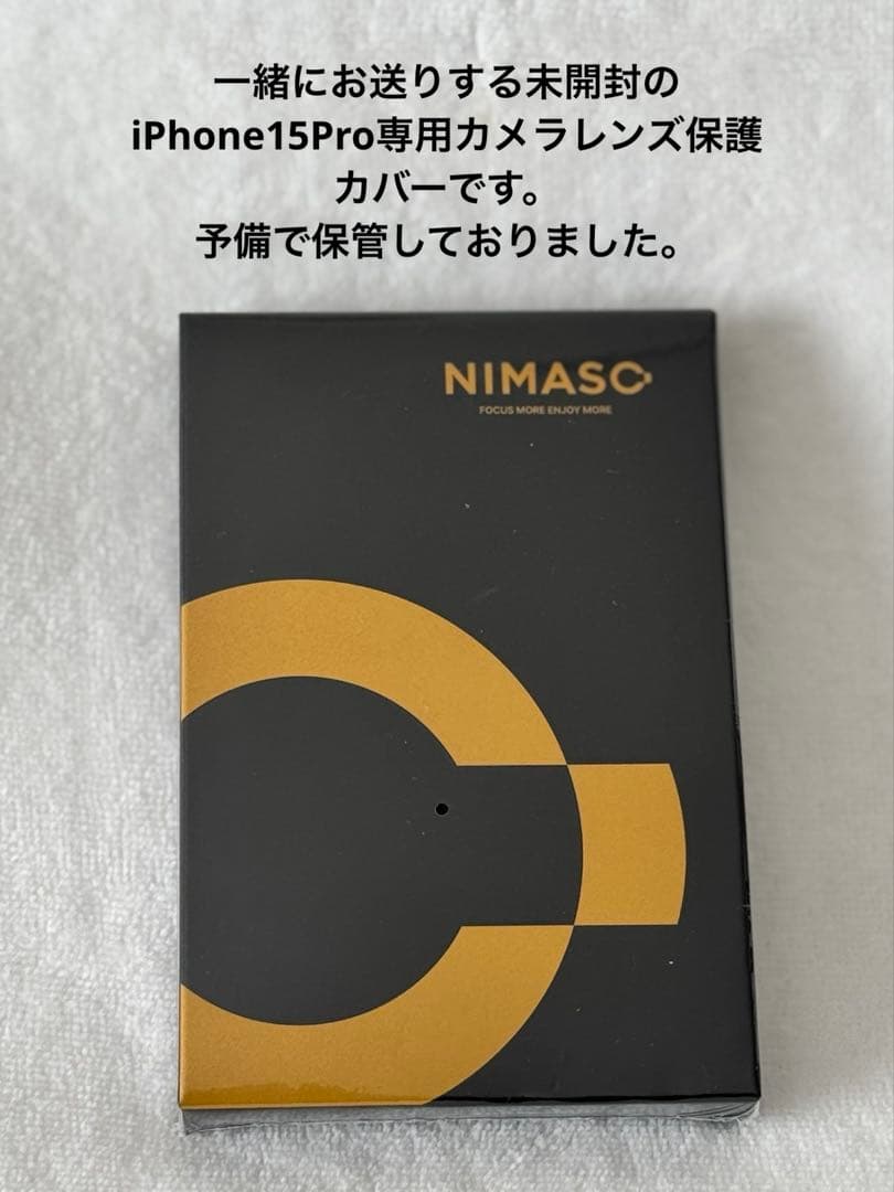 め*る様 Apple iPhone 15 Pro 256GB本体 付属品+新品液