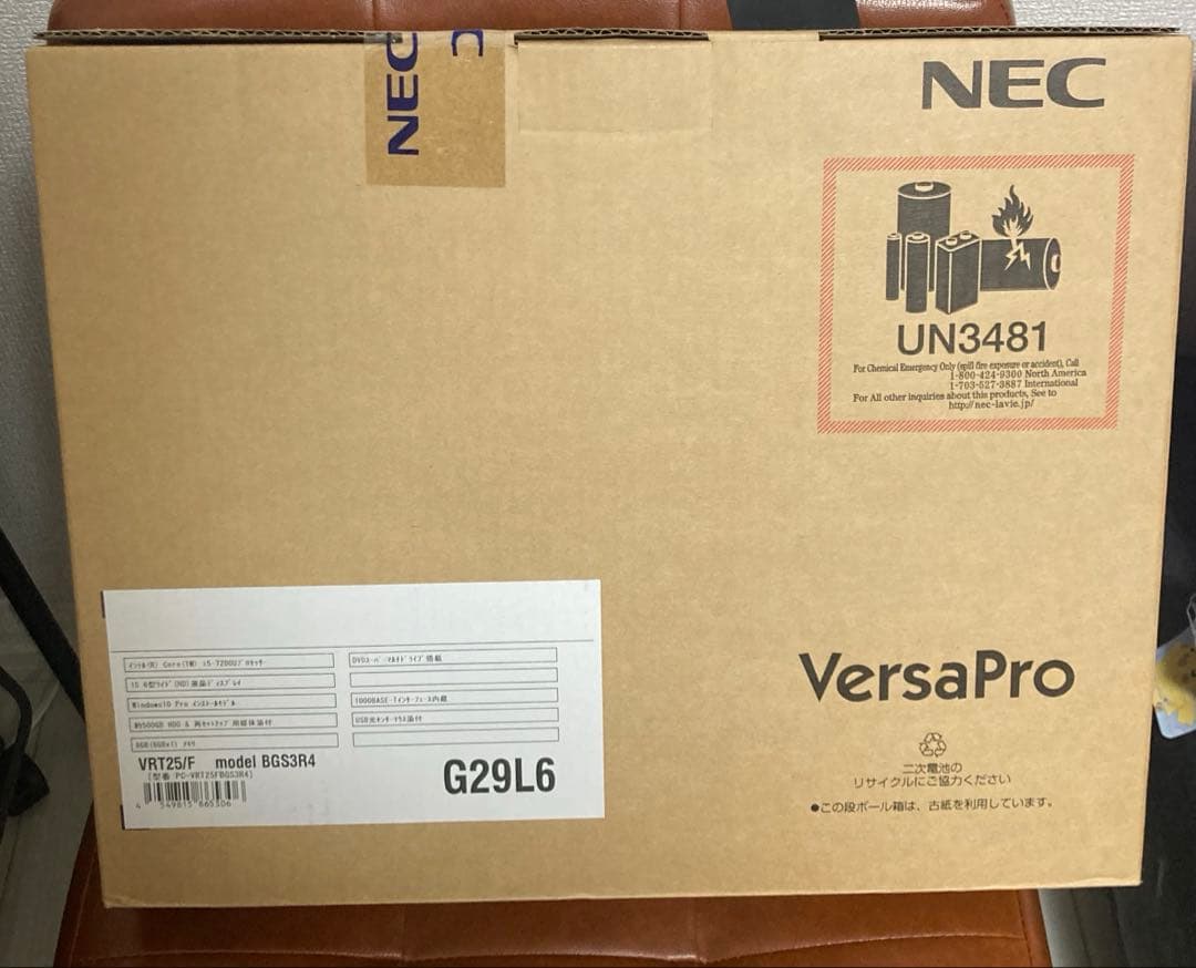 新品　NEC ノートパソコン　VRT25/F BGS3R4