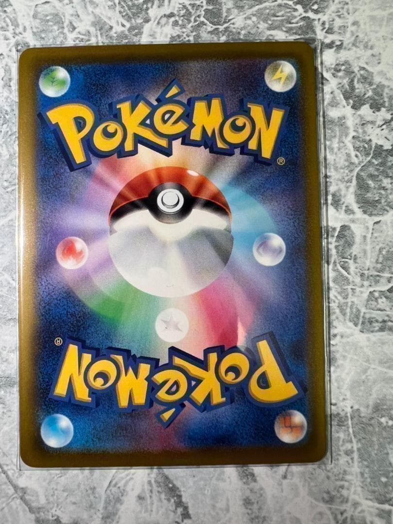 megaドリームex　ピカチュウex sar 234/193