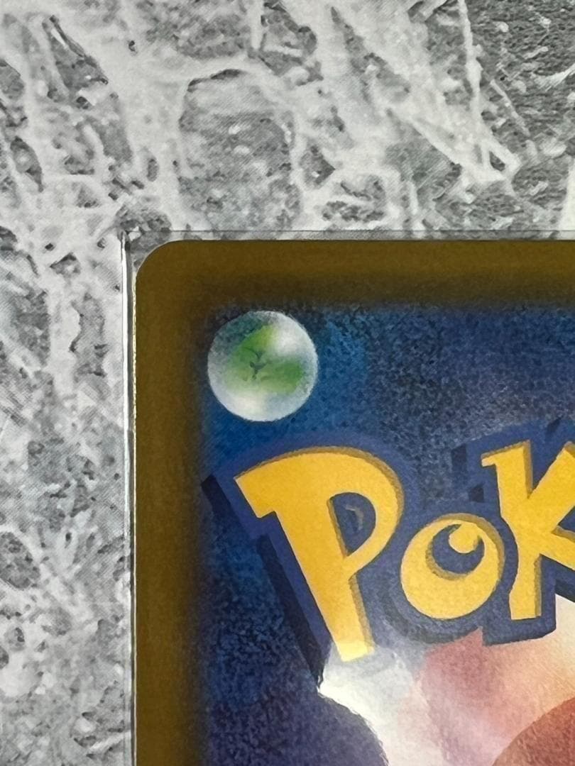 megaドリームex　ピカチュウex sar 234/193