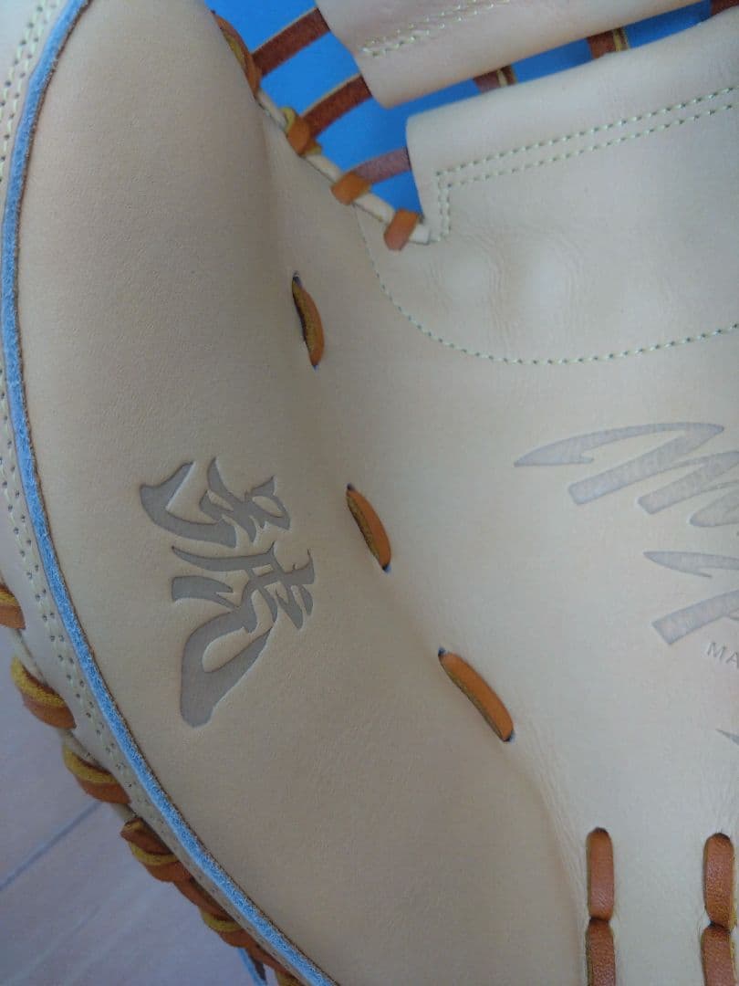 栗*頭様 MIZUNO ミズノプロ 號SAKEBI　硬式捕手 M-R型1AJCH