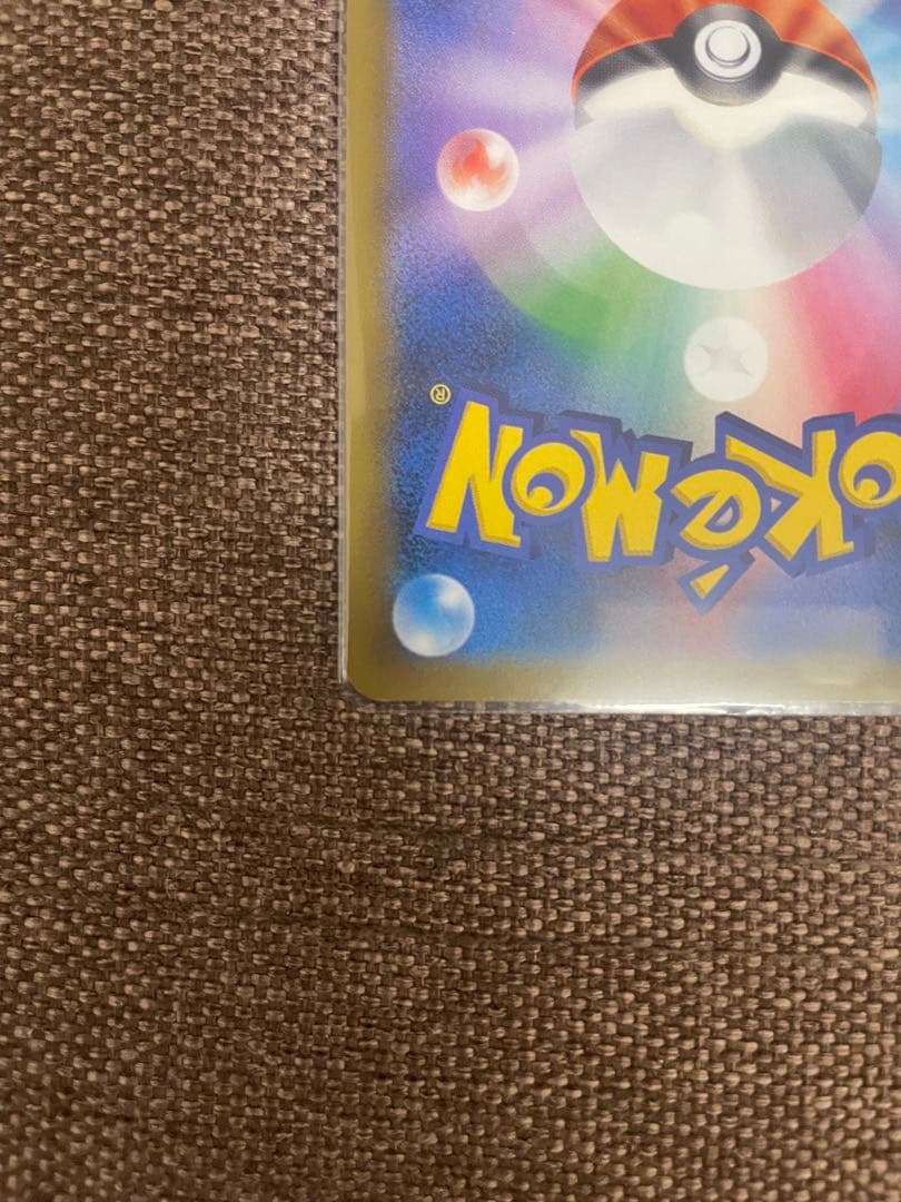 だ*ま様 コイキング＆ホエルオーGX SR SM9 タッグボルト 099/095