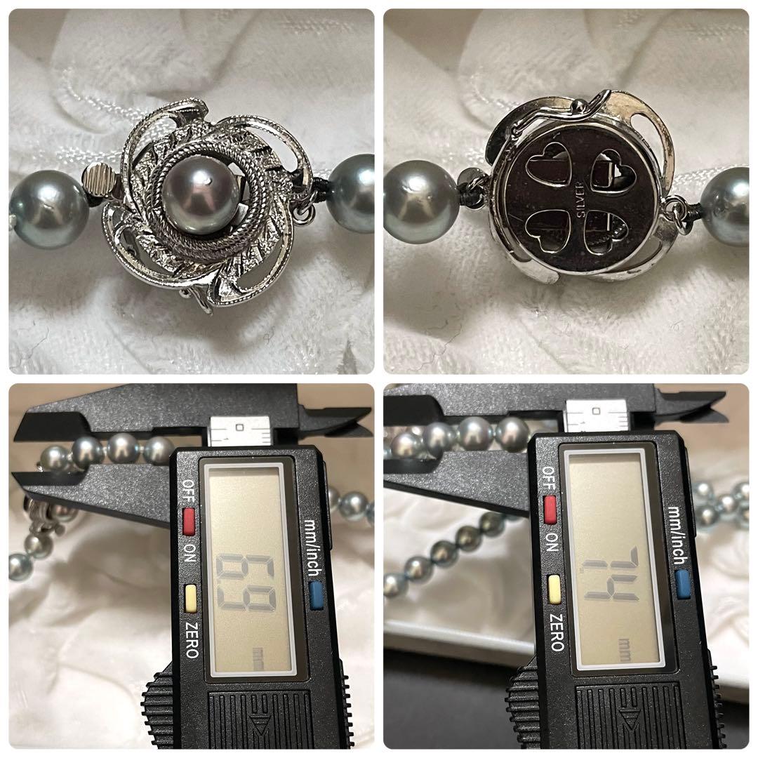 【テリ抜群✨美品】あこや真珠 ロングネックレス ブルーグレーパール 鑑別所 2連