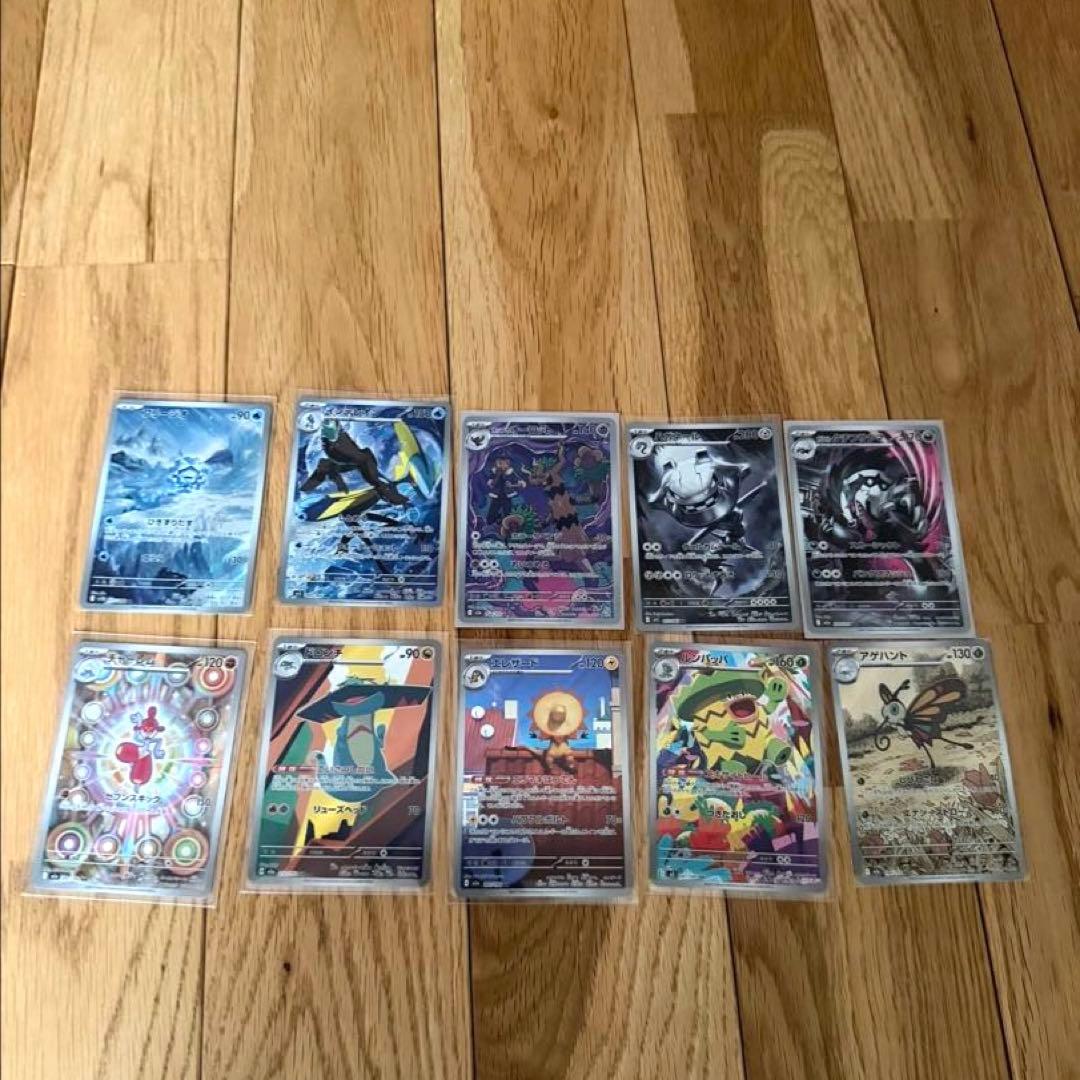 ポケモンカードARまとめ売り　20枚　フリージオなど