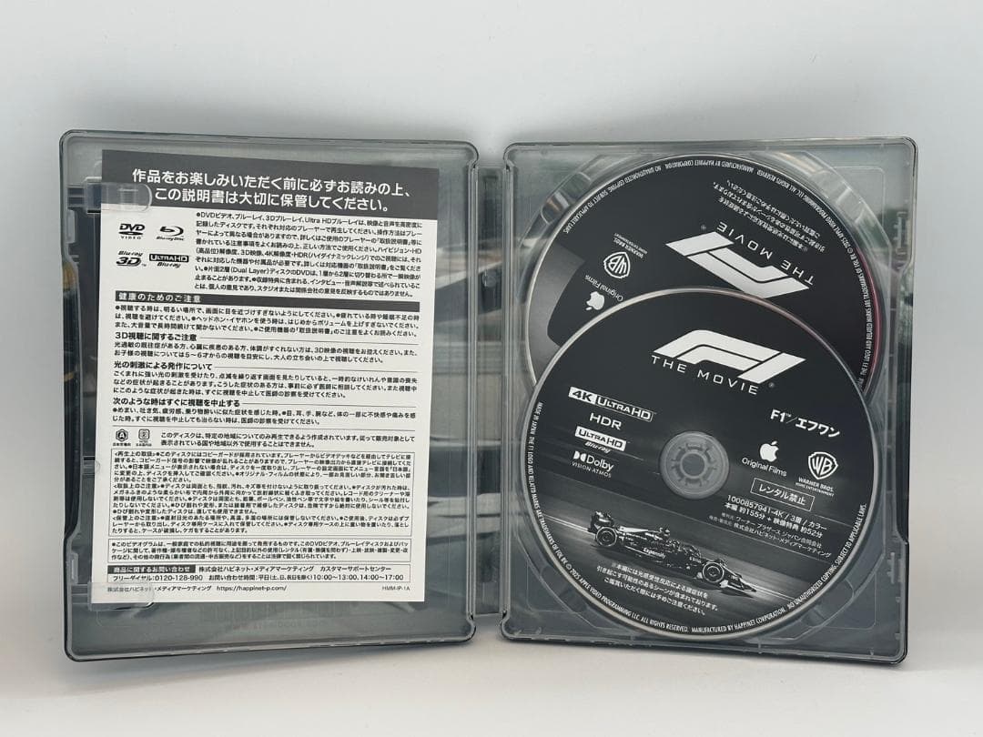 未使用 F1 エフワン スチールブック　4KUHD ブルーレイセット