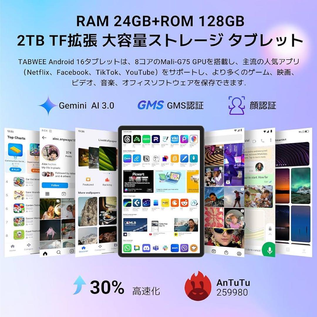 TABWEE T50 11インチタブレット Blackview