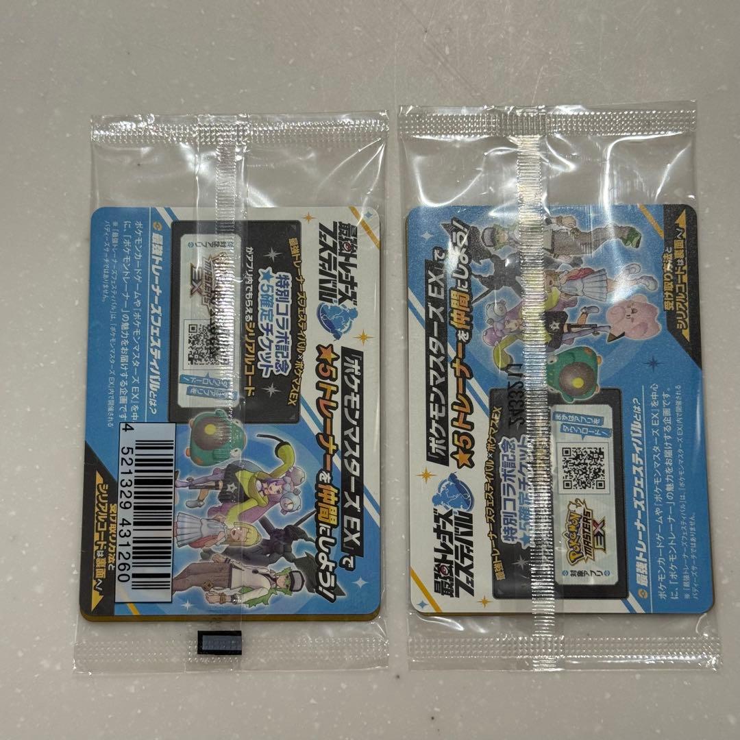 新品未開封 ナンジャモのカイデンPROMOSV-Pプロモカード232/SV-P