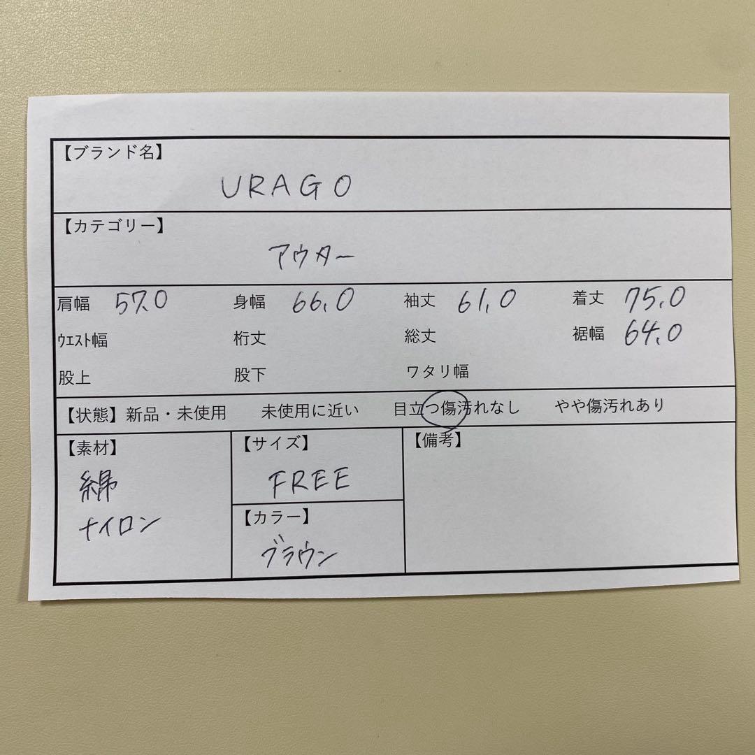 美品　URAGO 襟付き　中綿ジャンパー　ブラウン