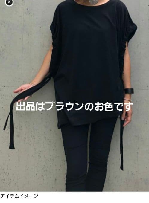 カリアング★ギャザーノースリーブトップス