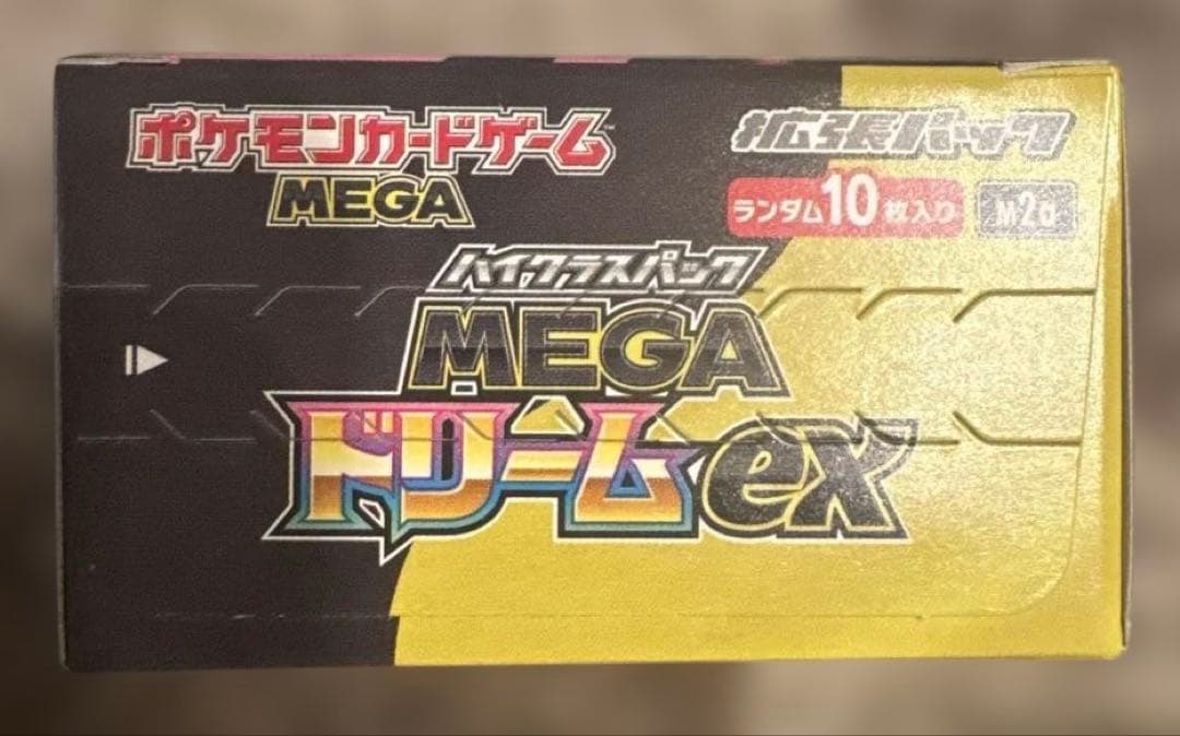 新品未開封】ポケモンカード⭐︎MEGA ドリームEX ⭐︎1BOX シュリンク無し