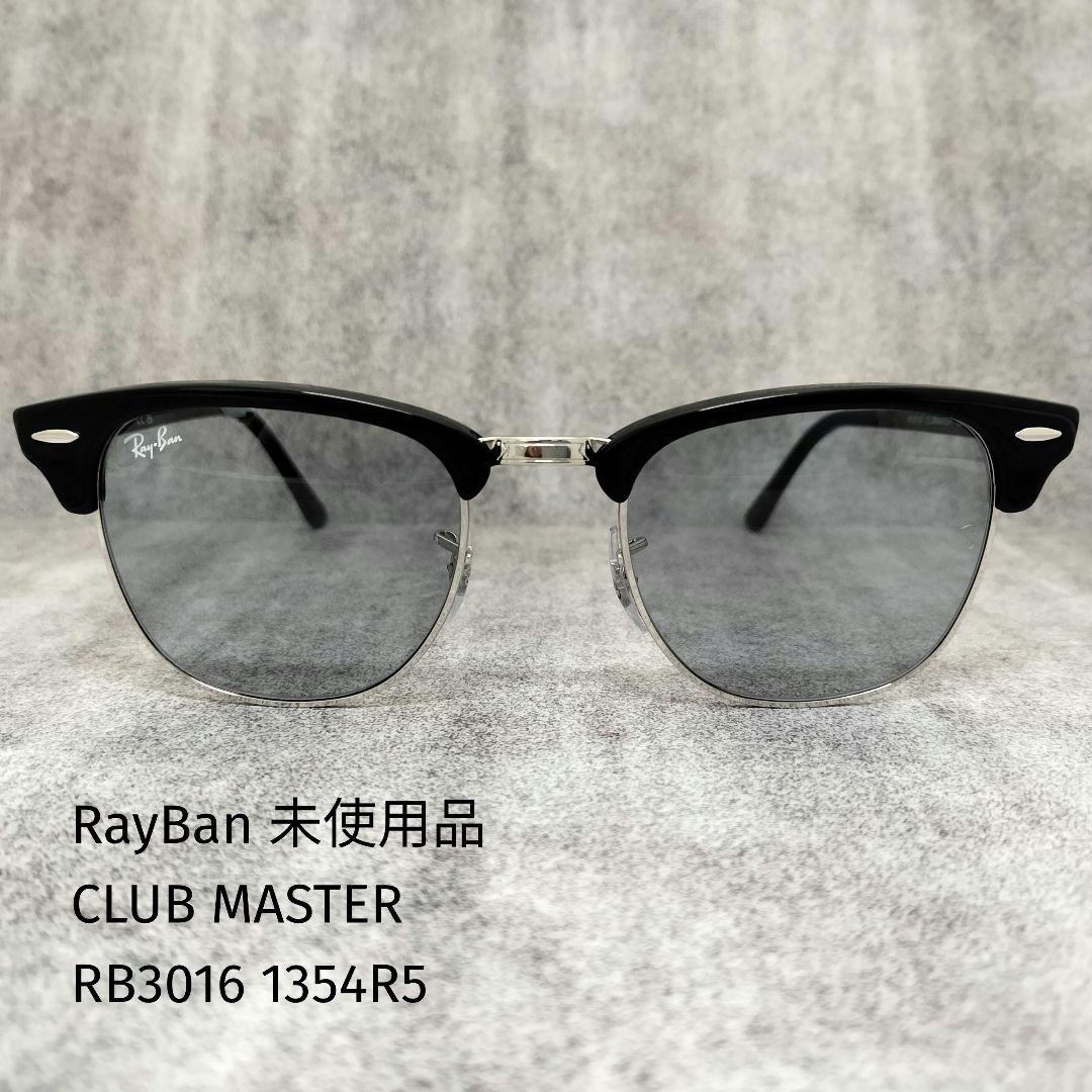 RayBan 未使用品 RB3016 1354R5 サングラス クラブマスター