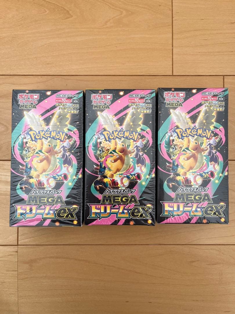 ポケモンカード MEGAドリームex 3BOX 未開封 シュリンクつき