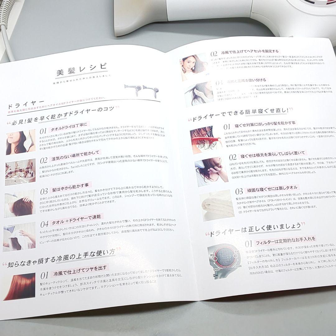 ※ヘアビューザー レプロナイザー 3D plus《風量新品同様・正規品》93