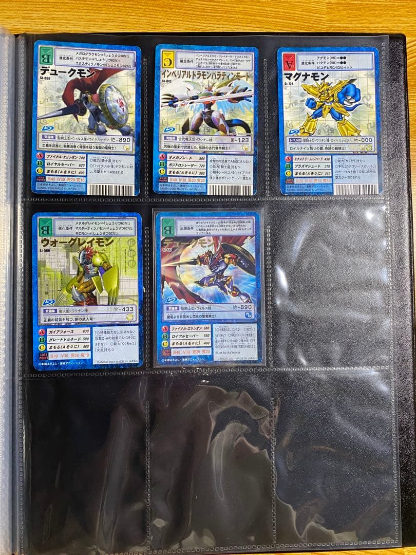 旧デジモンカード　まとめ売り　オメガモン　アルファモン　スサノオモン　旧デジカ