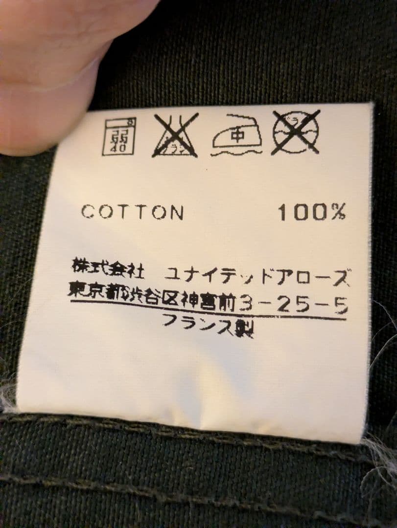 p*n様 Rare by Andre (Andre Saraiva直筆サイン)