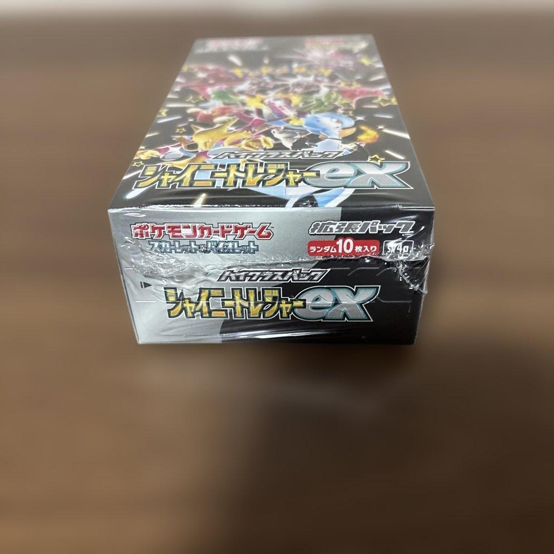 ポケモンカード　ハイクラスパック　シャイニートレジャー　box