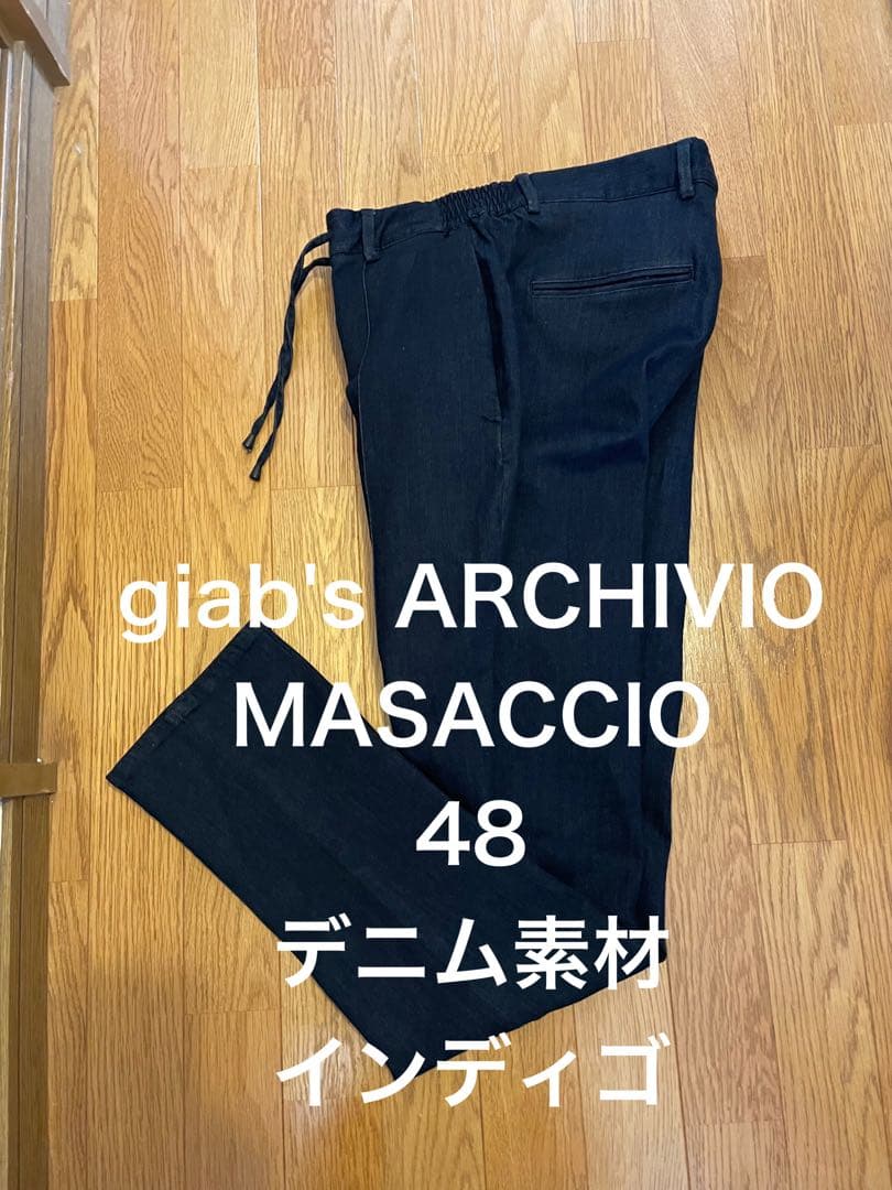 giab's ARCHIVIO MASACCIO48デニム素材