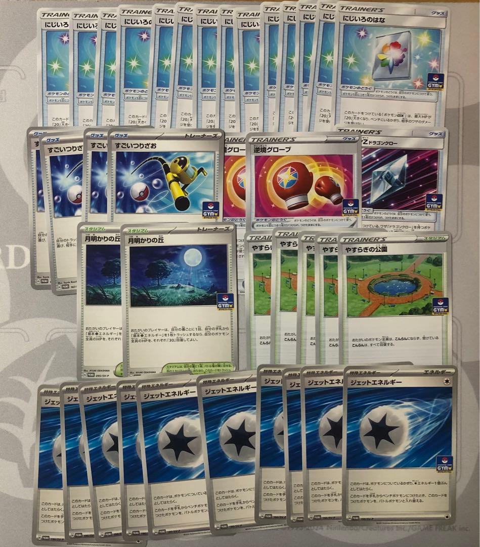 ポケモンカード　ジムプロモ　まとめ売り　600枚超