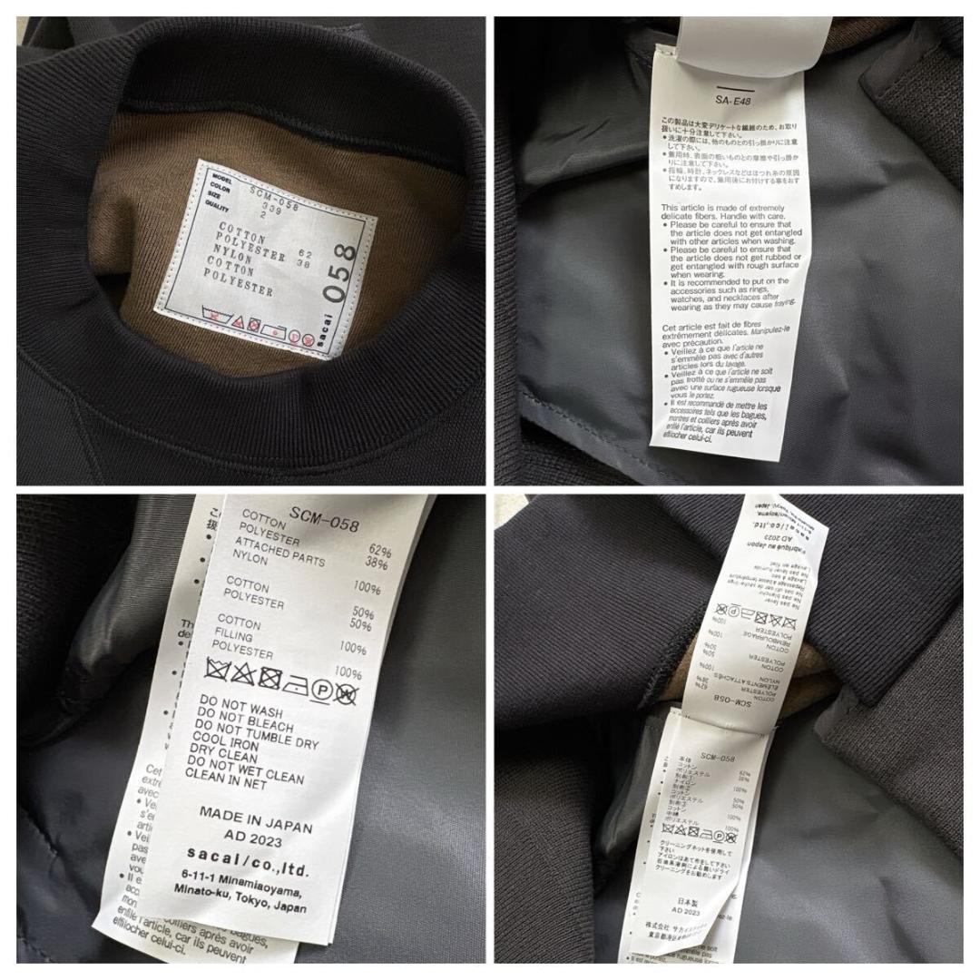 [タグ付 未使用品] sacai ドッキング スウェット グレー