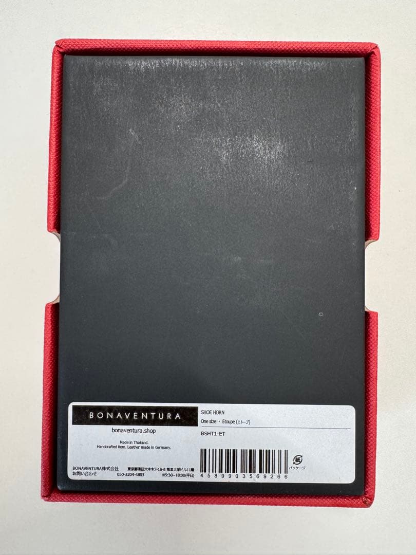 ボナベンチュラ シューホーン bonaventura shoehorn エトープ