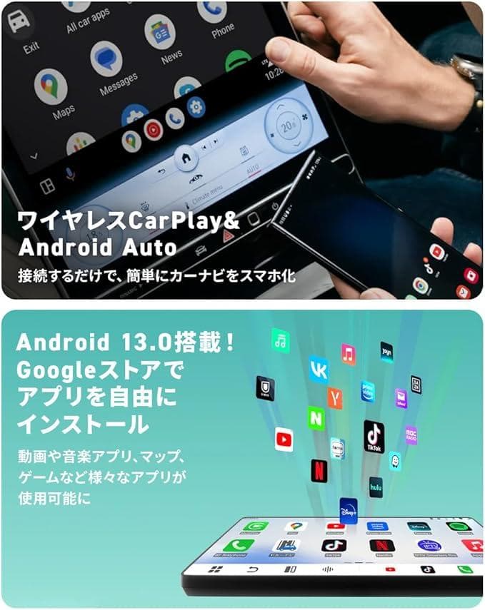 【新品】オットキャスト Ottocast OttoAibox P3 Pro
