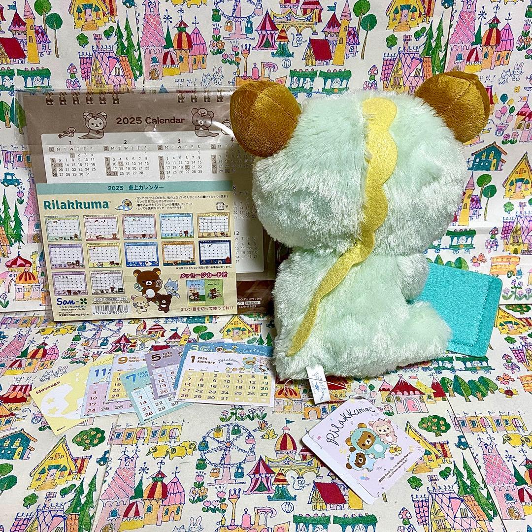 リラックマ まとめ売り26 タオルギフト 帆布バッグ ぬいぐるみ レターセット他