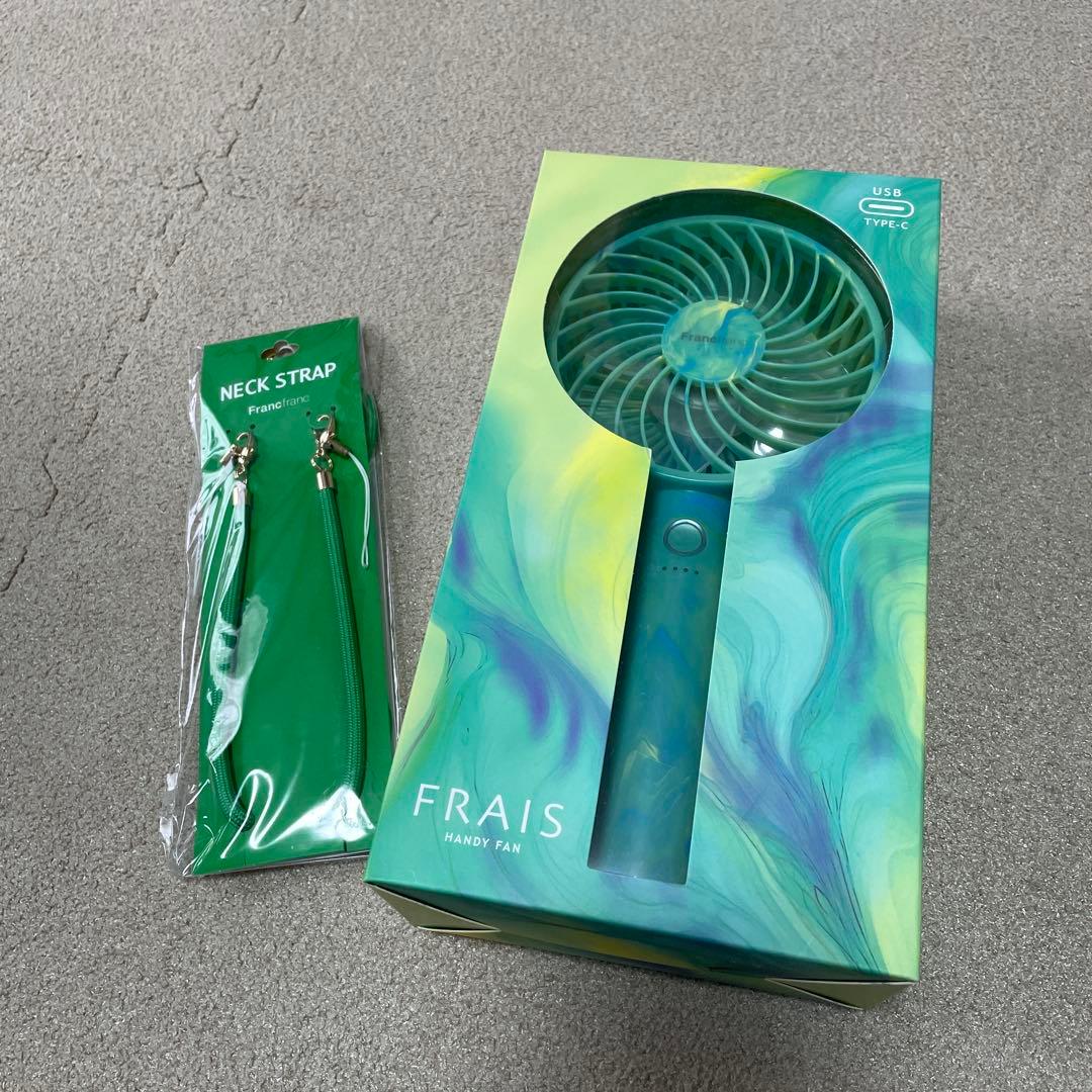 Francfranc ハンディファン マーブルグリーン