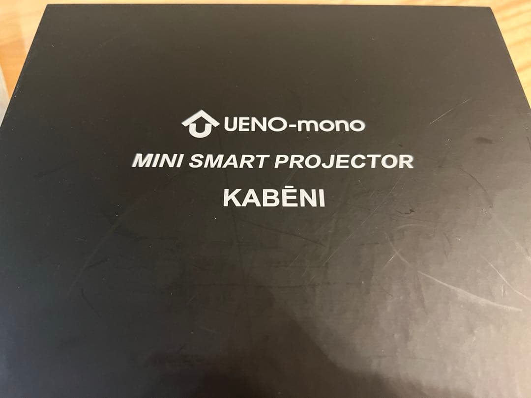 【当日or翌日発送！】KABENI(カベーニ)プロジェクター