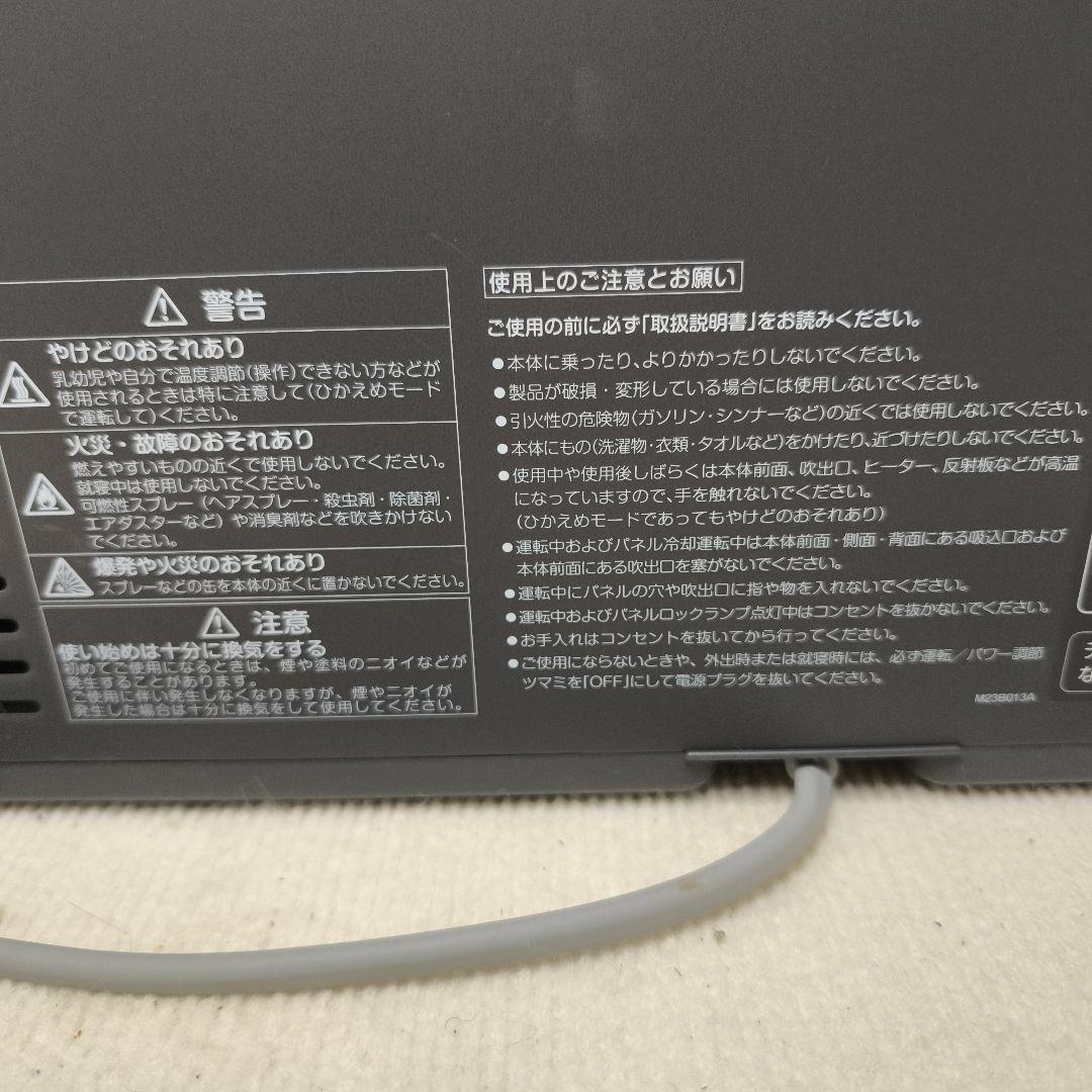 ダイキン セラムヒートハイブリッドファンヒーター WRH134AS-H