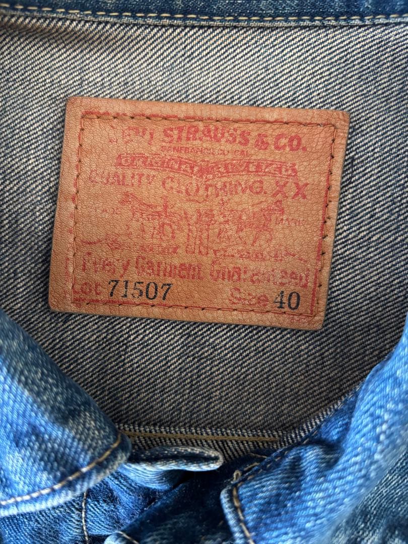 Levi's Gジャン2nd 90s 復刻 ビッグE 71507