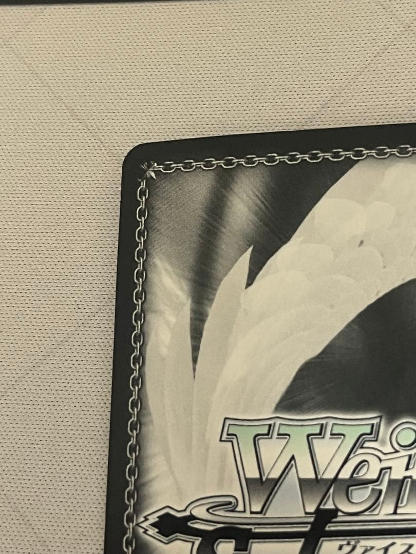 専用　ws ヴァイスシュヴァルツ　澪と主従契約　金色の闇