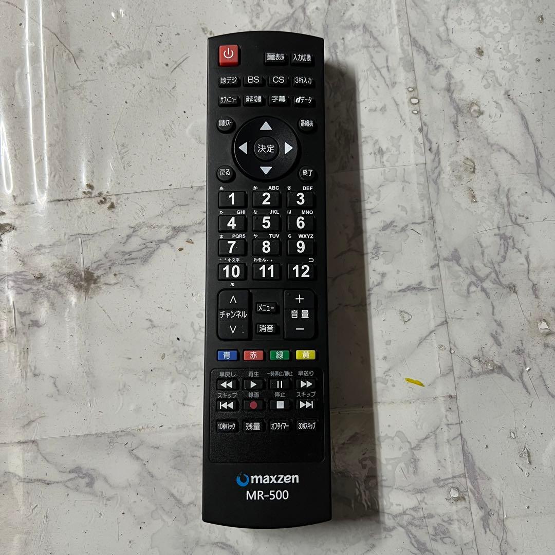 Aruさん専用直接受渡マクスゼン65型液4K晶テレビWチューナー外付HDD対応