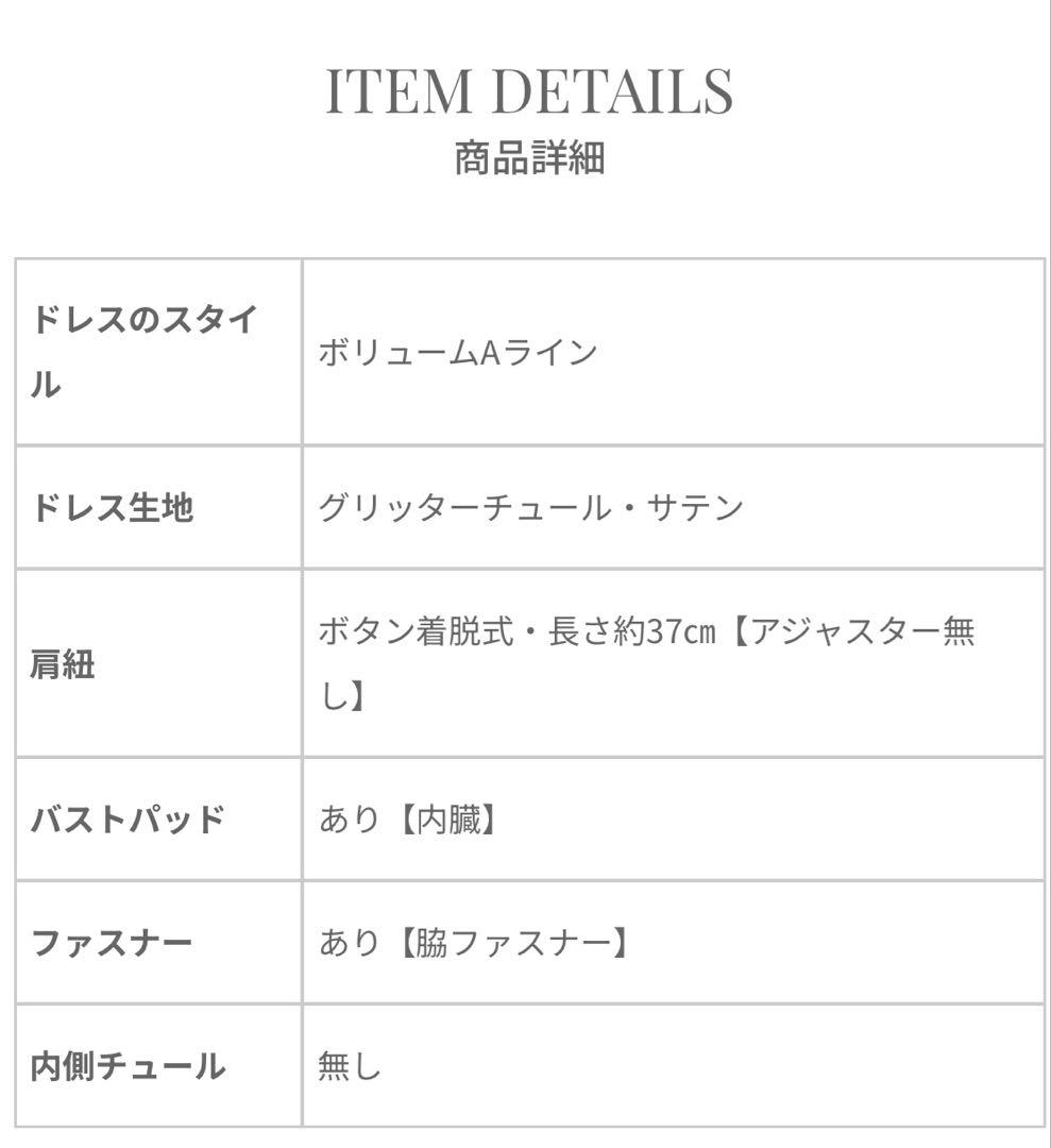 [ANNABELLE]ゴージャスビーズ刺繡オリーブラメチュールドレス