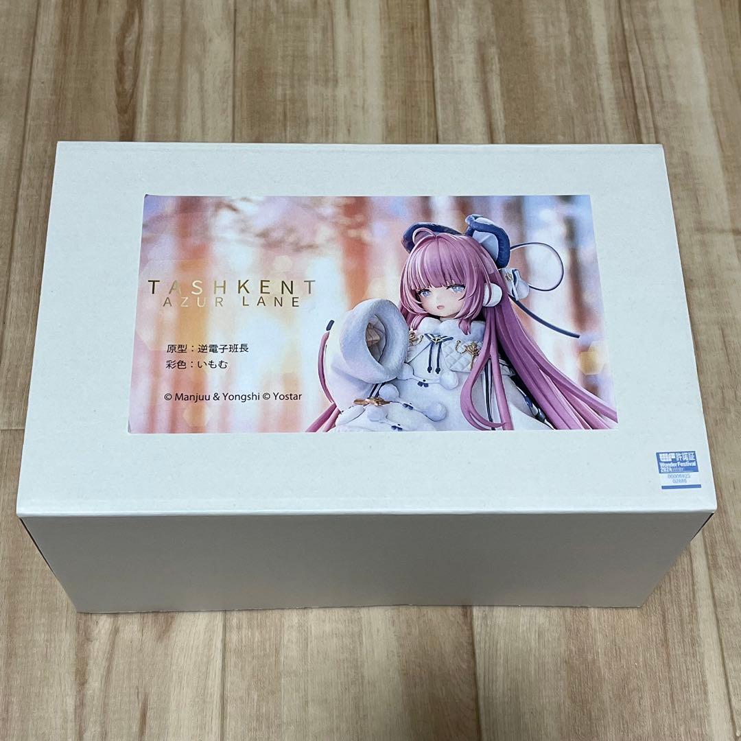 ガレージキット　アズールレーン　タシュケント