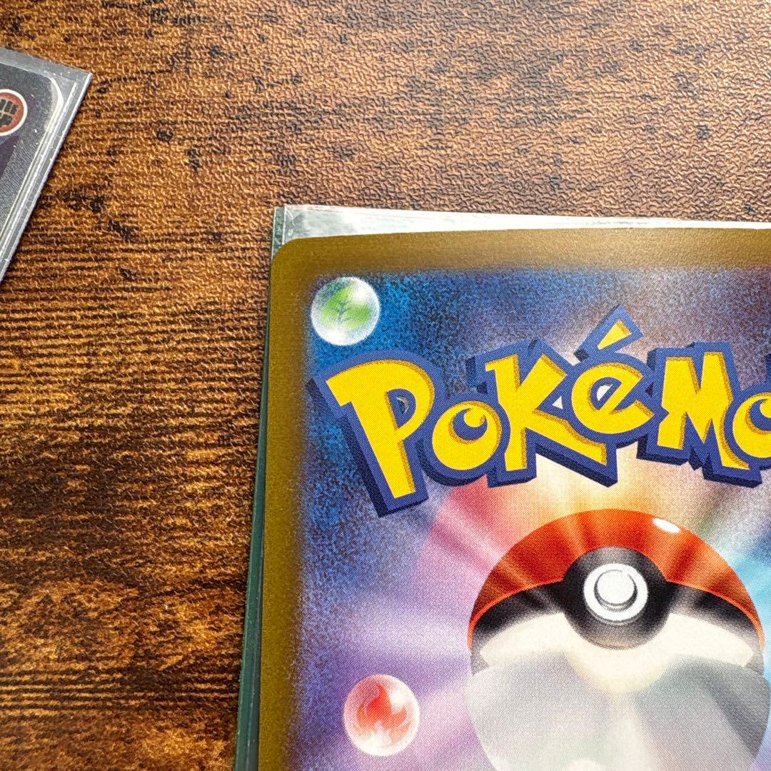 ポケモンカード　パオジアンsar など　4種