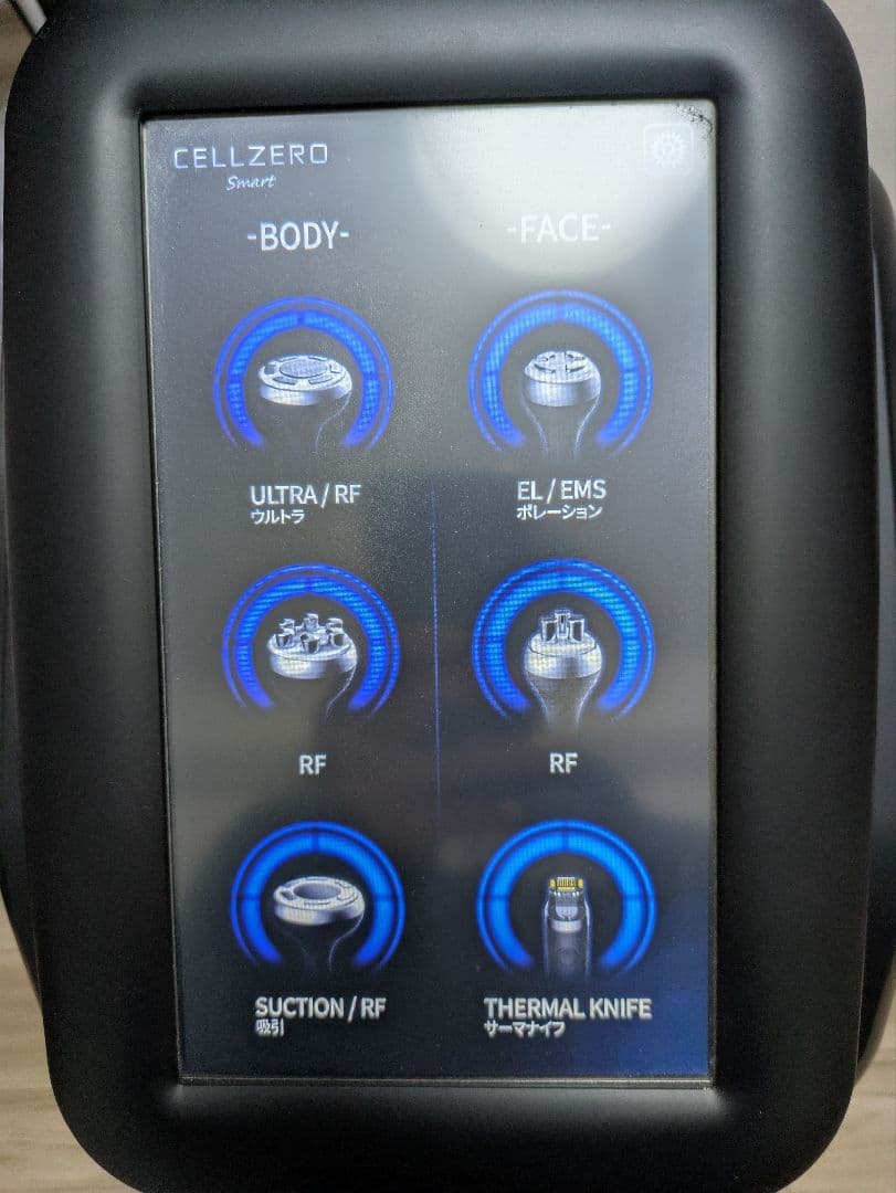 美品　CELLZERO Smart 美顔器