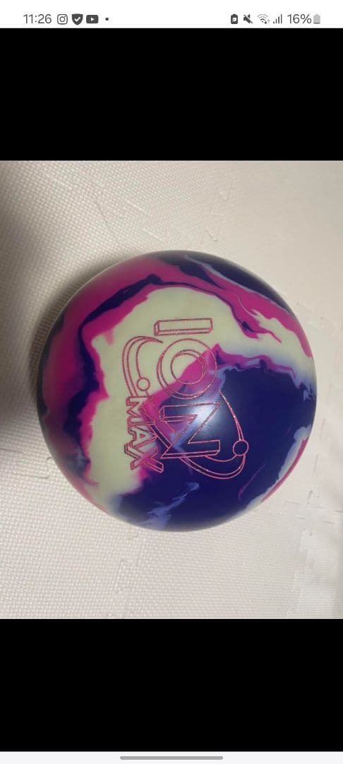 アイオンマックス15ポンド