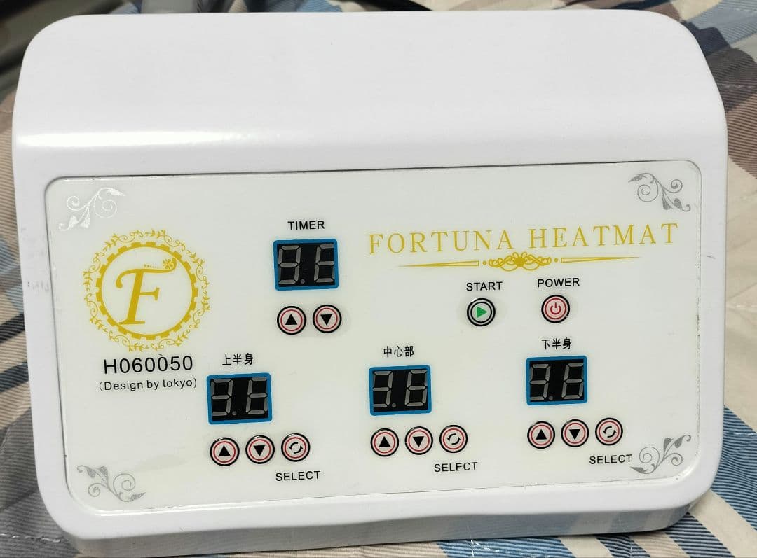 FORTUNA HEATMAT サウナ級温熱マット