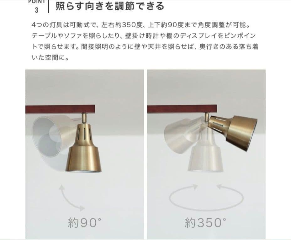 シーリングライト 4灯 ライトリー LIGHTLY ゴールド・ブラウン