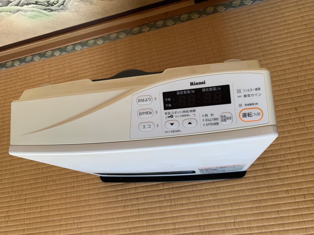 ガスファンヒーター　都市ガス（12A・13A）