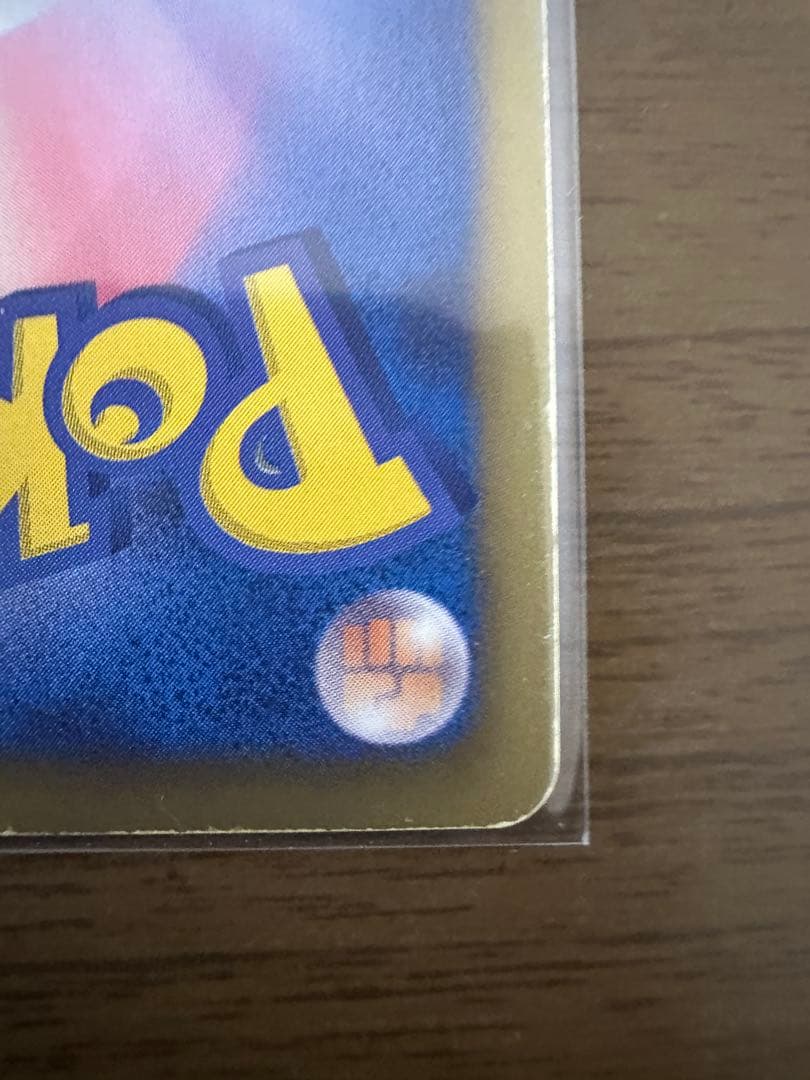 レシラム SR SC シャイニーコレクション 022/020