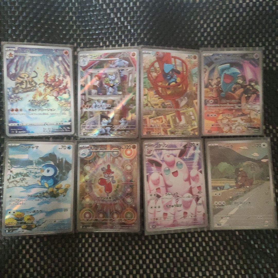 @*g様 ポケモンカードARまとめ売り118枚