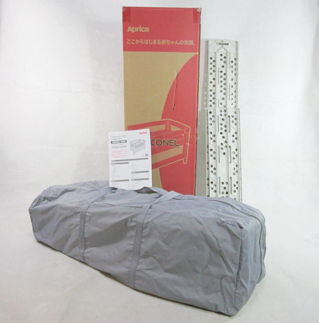 ✨新品未使用/箱付✨アップリカ ココネルエアーAB グレーベアーGR