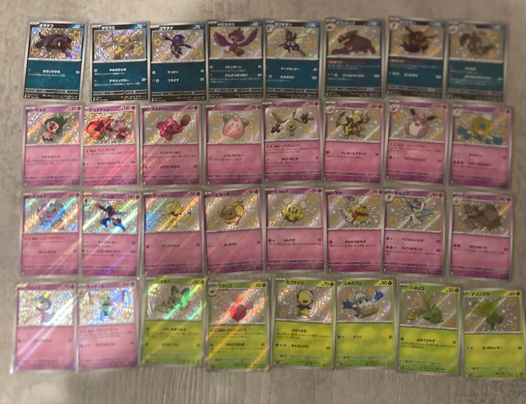 ポケモンカード S 103枚　被りなし　まとめ売り　色違い　セミコンプリート