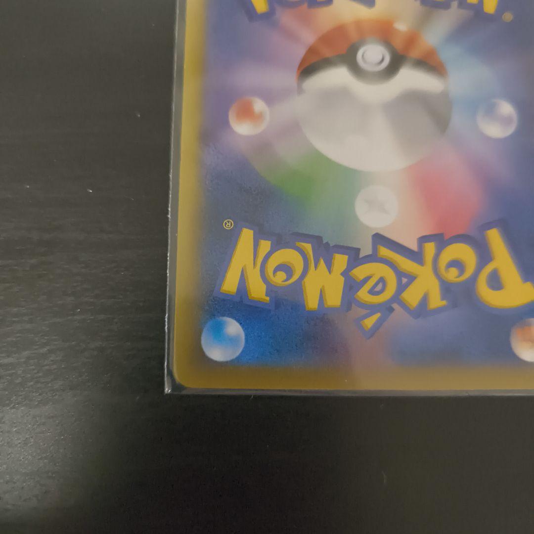 ピカチュウ PROMO XYシリーズプロモーションカード PROMO 068/…