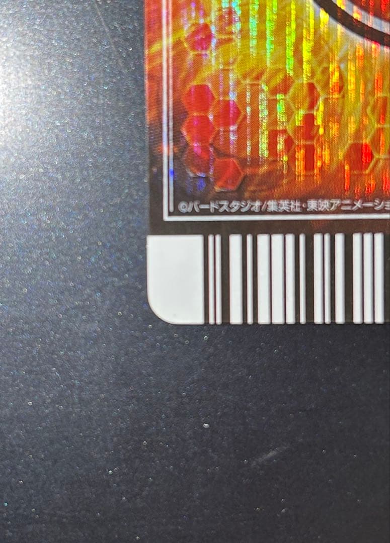 【美品】ドラゴンボールデータカードダス爆裂インパクト ドラゴンレア ゴジータ4