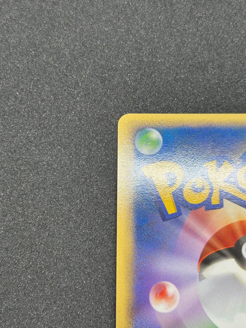 【美品】リーフィア Lv.X ☆ 拡張パック 夜明けの疾走 DP4 ②