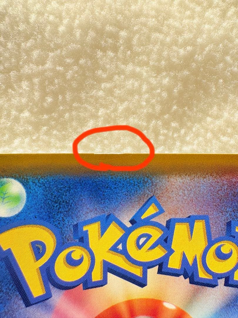 【美品・お得品】リーリエの全力SR SM11b ドリームリーグ068/049