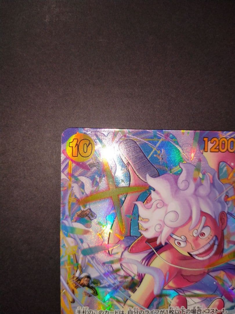 モンキー・D・ルフィ 　ゾロ ワンピースカードゲーム