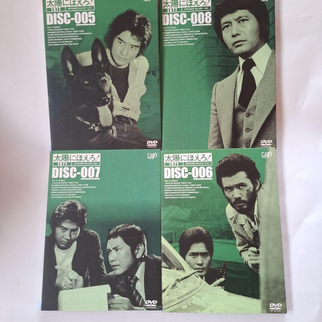 太陽にほえろ!1977 DVD-BOXⅡ ボン&ロッキー編〈初回生産限定・4枚…